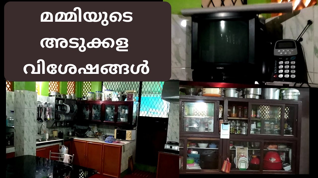 Indian kitchen organization മമ്മിയുടെ അടുക്കള വിശേഷങ്ങൾ L shape