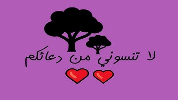 النساء بصوت القارئ محمد مصطفى الزيات Muhammad Mustafa AlZayyat AnNisa 4