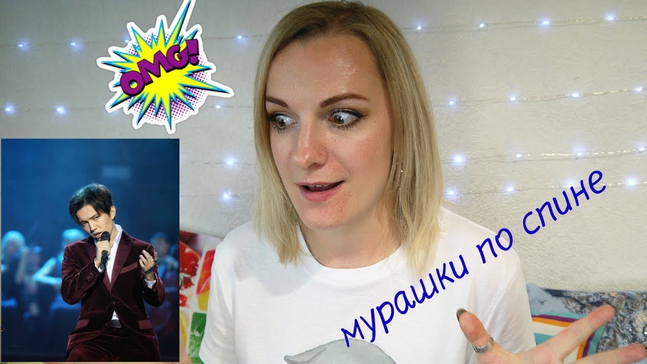 Димаш Кудайберген - Любовь похожая на сон/ РЕАКЦИЯ