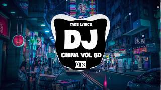 #Djchinavol80 #TikTok #djchina80tiktok Dj China Vol 80 (DJ中国第80卷) | Bản TikTok Được Yêu Thích Nhất