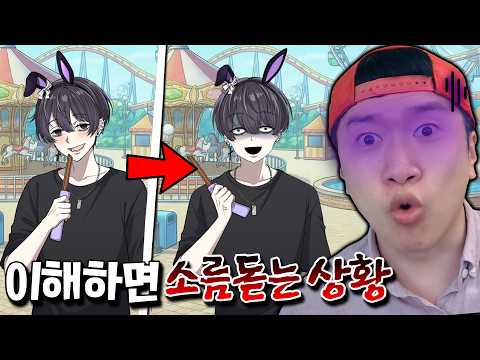 싸패 범죄자가 될 수 밖에 없었던 남자의 끔찍한 사연과 소름돋는 진실.. thumbnail