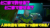 Daemon X Machina デモンエクスマキナ ぶっ壊れバランス崩壊の最強武器 ボスに試したら ｗ Youtube