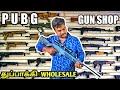 licence இல்லா துப்பாக்கிகள்  | Gun shop review in tamil | yummy vlogs tamil.