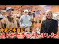 皆さんのおかげで頑張れました。