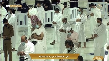 صلاة العشاء الخميس 26-3-1442هـ الشيخ ماهر المعيقلي - من سورة آل عمران