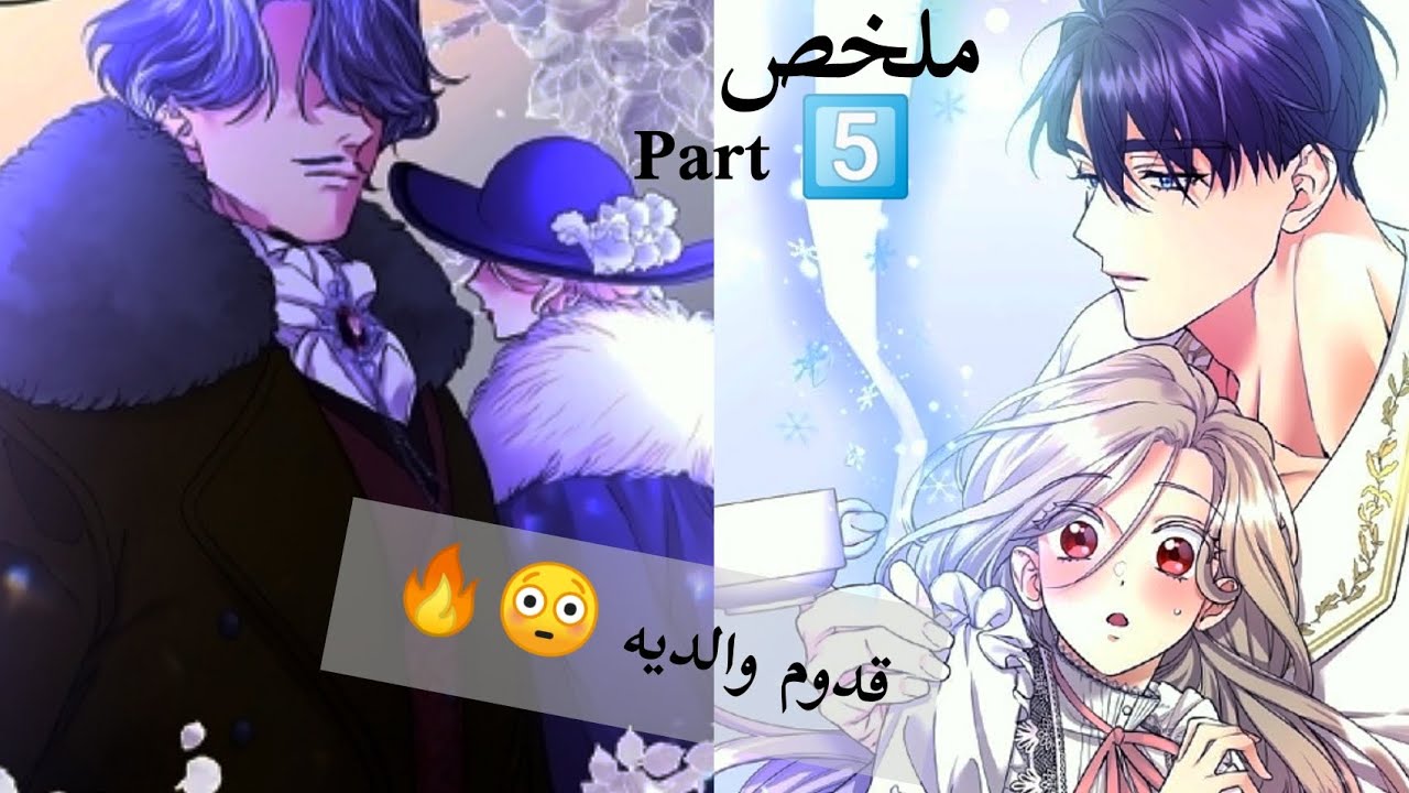 5-manhwa