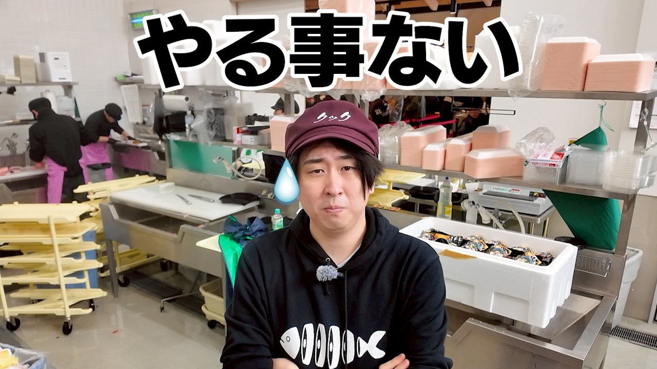 店を出して4ヶ月。みんなヤバい。