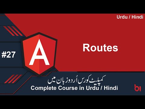 27-Routes in Angular in urdu / hindi