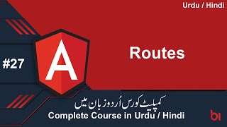 27-Routes in Angular in urdu / hindi