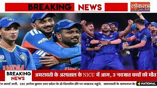 भारत के खिलाफ अफगानिस्तान का स्क्वाड घोषित, नवीन उल हक की वापसी; दिल्ली में होंगे 3 T20 मुकाबले