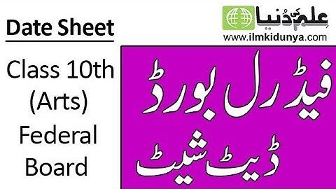 10th Class Date Sheet Federal Board 2019 | Date Sheet Federal Board 10th class (Arts)