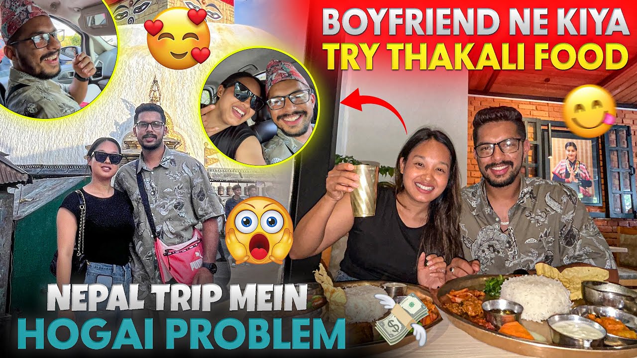  Nepal Trip Mein Hui Badi Mushkil!😞|Aur Indian Boyfriend Ne Kiya Try Thakali Food | Alisha Thapa