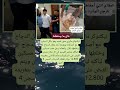 تيكتوكر ماليزي صور نفسه وهو يأكل الدجاج مع أصدقاءه وبعدها أخذ عظام الدجاج وخلطها بالأرز 