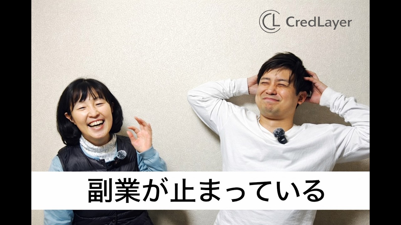 副業が動かなくなった人が急増している｜定点観測