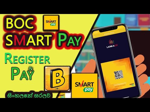 #Dpklander #Smartpay #Boc Smart Pay Account එකක් ඔයාම හදාගන්න