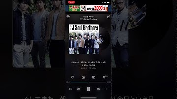 Download 歌詞付き Tonight 三代目 Mp3 Free And Mp4