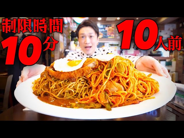 Gluttony] As a result of challenging 3 kg of intense heat