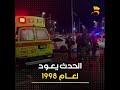 شاهد بن غفير على علاقة بقاتل جد الشهيد خيري علقم ما القصة 