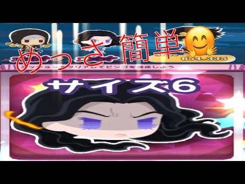 【ジョジョピタ】サイズ6パネルの作り方が めちゃくちゃ簡単な件