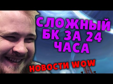 Video: Nová Zpráva Odhaluje Obavy V Blizzardu O Activision Vztahu