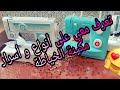 تعرف معي على أنواع و أسرار مكينة الخياطة