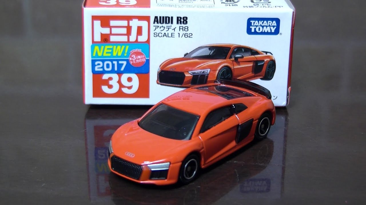 audi tomica