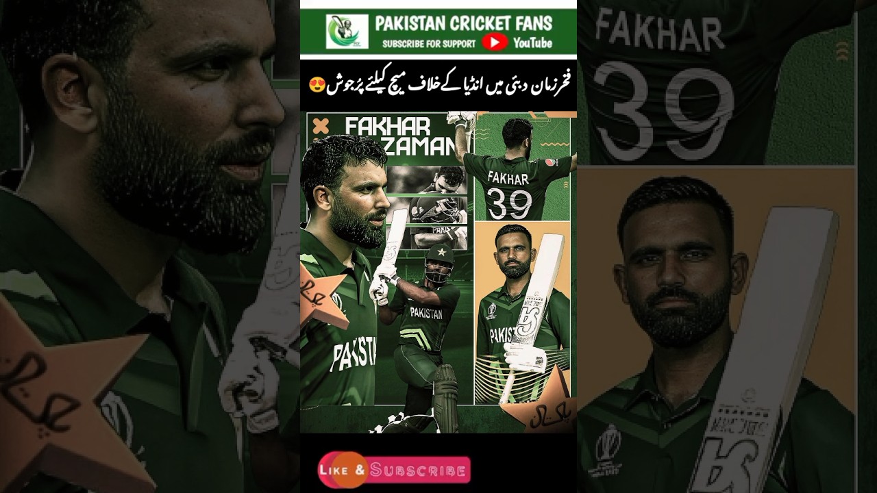 Fakhar Zaman Dabi me INDIA se Match khalny k lye purjosh😍 