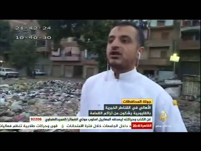 الأهالي في القناطر الخيرية بالقليوبية يشكون من تراكم القمامة