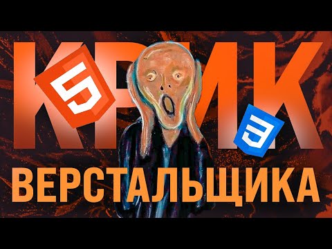 Video: CSS бөгөттөөсүн кантип кийинкиге калтырам?