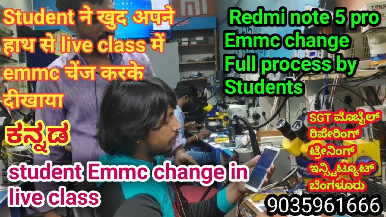 Best Mobile Repair Training Institute in Bangalore/Redmi Note 5 Pro