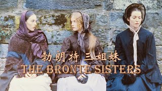 The Bronte Sisters| English Audiobook| Learn English Through Story| English Novel