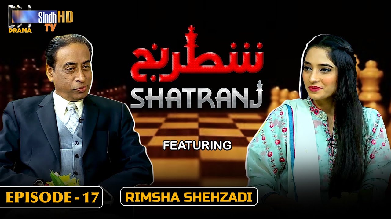 Shatranj - Episode 17 | Rimsha Shehzadi | Sindh TV Talk Show ...