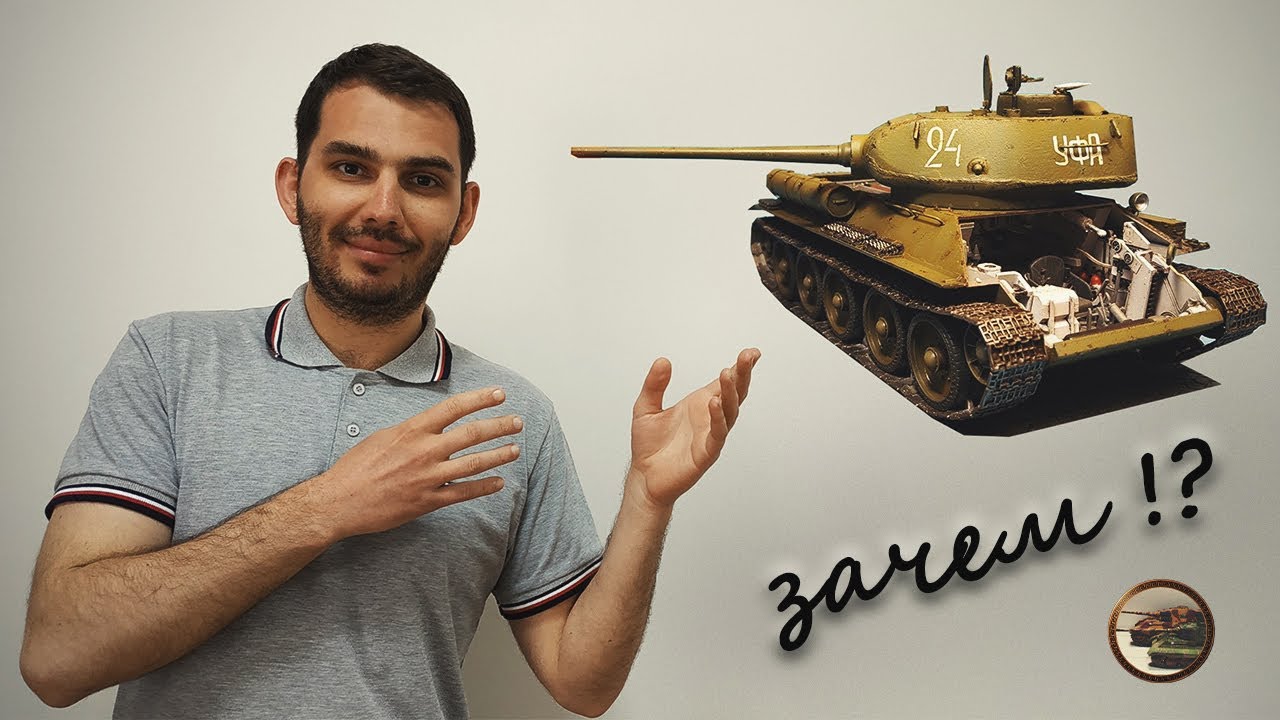 Кто делает маз