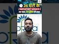 Most Important Current Affairs Update | Banking News of 24 hrs 🔥 #shorts #currentaffairs #bankexam