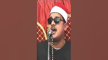 الشيخ ممدوح عامر سورة النمل في نَفَس واحد