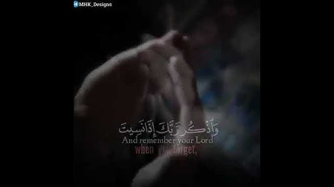 اسلام صبحي تلاوة خاشعة | من سورة الكهف | ولا تقولن لشئ اني فاعل ذلك غدآ الا ان يشاء الله