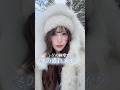 -5°の極寒でメイク🥶#メイク #makeup #makeuptutorial #Hokkaido