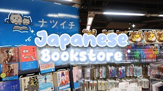 Japanese Bookstore Tour in NYC KinoKuniya