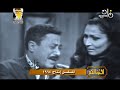 حلقة من مسلسل الشنطة مع مين سهير البابلي أبو بكر عزت بدر الدين جمجوم حلقة من مسلسل الشنطة مع مين سهير البابلي أبو بكر عزت بدر الدين جمجوم