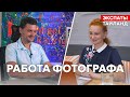 Переезд в Таиланд. Как легально работать фотографом. Migel Radriges Пхукет