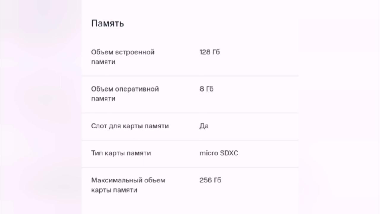 Сброс настроек BQS-5057 Strike 2 (Hard Reset BQ 5057 Strike 2) - YouTube