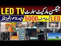 Smart led tv 32 inch rs 14000  jackson market karachi  abrasoolsaif