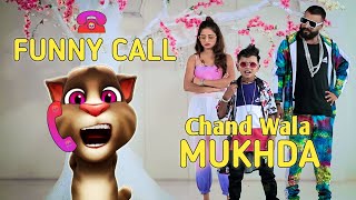 Chand Wala Mukhda Leke Chalo Na Bajar Mein | Chand Wala Mukhda Song | Funny Call Comedy screenshot 3