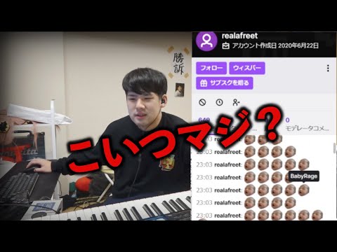 気持ちよくピアノを弾いていたのに赤ちゃんの顔文字連投に邪魔されるゆゆうた【2022/11/22】