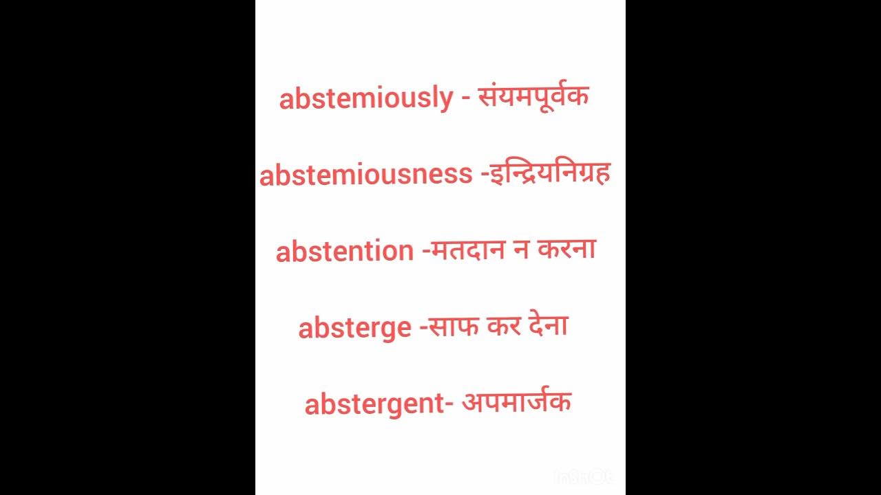 word-meaning-hindi-in-english-powerful-video-like-and-subscribe-my