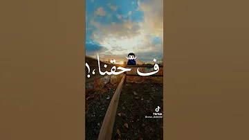 انا نفسي اسألكوا سؤال وتردوا عليا متتهزوش حالات واتس 2021 