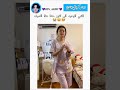 الشي الوحيد الي تغير معنا بالصيف Music Remix Explore الشي الوحيد الي تغير معنا بالصيف Music Remix Explore