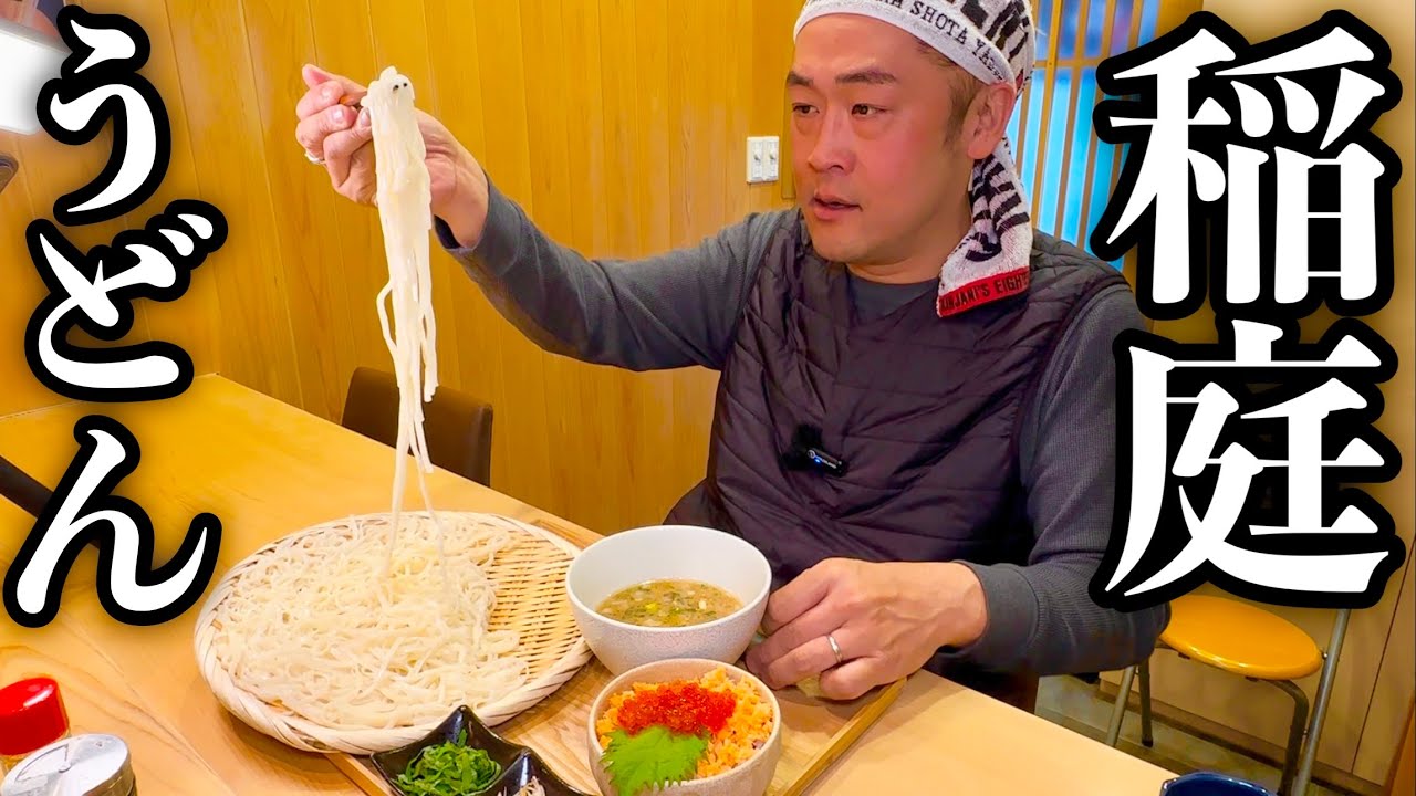 Big Eater] Take on the 