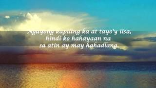 Rey Valera - Pangako (with Lyrics) screenshot 5