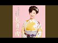 おんな花ざかり